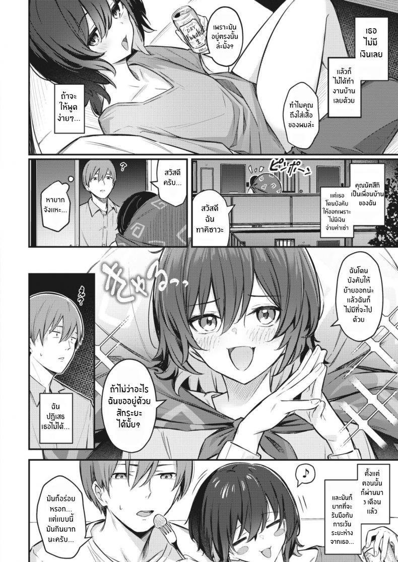 Doujin-Lc- อ่าน โดจิน มังฮวา เกาหลี ญี่ปุ่น จีน แปลไทย ไม่อาจปฏิเสธเธอได้ [Borusiti] Oishiku Tabete Ageru kara I'll Happily Eat You Up ตอนที่ 1 2 3 4 5 6 7 8 9 10 11 12 13 14 ฟรี ไม่มีโฆษณา อ่าน โดจิน Manhwa เกาหลี ญี่ปุ่น จีน เรามีครบ คัดมาให้เน้นๆ โดจิน 18+ รับประกันความฟินโดย  Doujin Lc