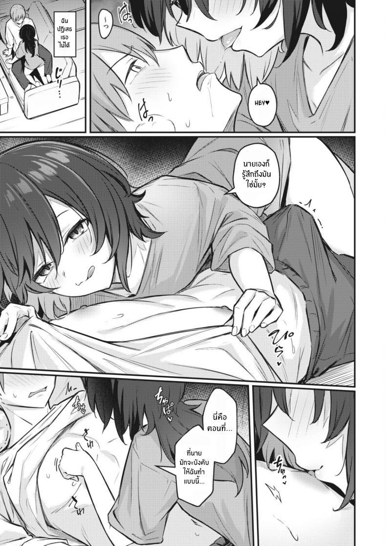 Doujin-Lc- อ่าน โดจิน มังฮวา เกาหลี ญี่ปุ่น จีน แปลไทย ไม่อาจปฏิเสธเธอได้ [Borusiti] Oishiku Tabete Ageru kara I'll Happily Eat You Up ตอนที่ 1 2 3 4 5 6 7 8 9 10 11 12 13 14 ฟรี ไม่มีโฆษณา อ่าน โดจิน Manhwa เกาหลี ญี่ปุ่น จีน เรามีครบ คัดมาให้เน้นๆ โดจิน 18+ รับประกันความฟินโดย  Doujin Lc