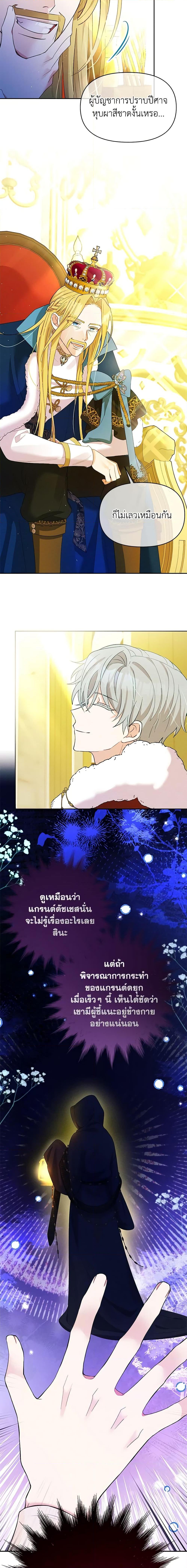 Manga-lc-com อ่านมังงะ อ่านการ์ตูน ออนไลน์ ฟรี The Goal Is to Be Self-Made ตอนที่ 1 2 3 4 5 6 7 8 9 10 11 12 13 14 ฟรี ไม่มีโฆษณา Manga-lc - อ่าน มังงะ อ่าน การ์ตูน ออนไลน์ อ่านมังงะ ฟรี