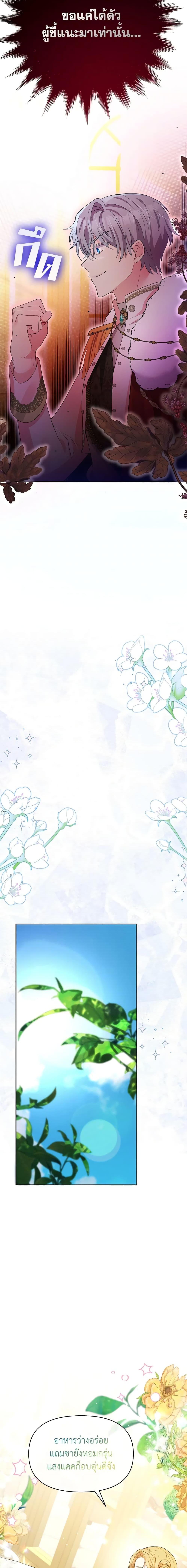 Manga-lc-com อ่านมังงะ อ่านการ์ตูน ออนไลน์ ฟรี The Goal Is to Be Self-Made ตอนที่ 1 2 3 4 5 6 7 8 9 10 11 12 13 14 ฟรี ไม่มีโฆษณา Manga-lc - อ่าน มังงะ อ่าน การ์ตูน ออนไลน์ อ่านมังงะ ฟรี