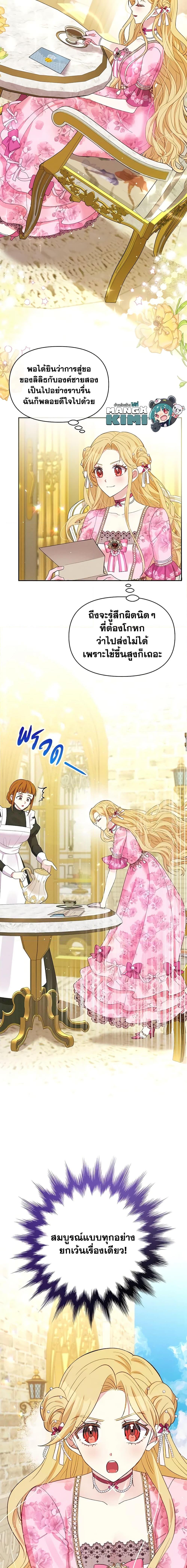 Manga-lc-com อ่านมังงะ อ่านการ์ตูน ออนไลน์ ฟรี The Goal Is to Be Self-Made ตอนที่ 1 2 3 4 5 6 7 8 9 10 11 12 13 14 ฟรี ไม่มีโฆษณา Manga-lc - อ่าน มังงะ อ่าน การ์ตูน ออนไลน์ อ่านมังงะ ฟรี