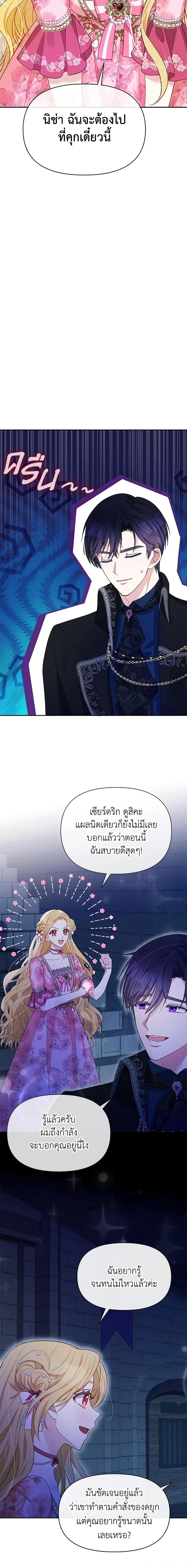 Manga-lc-com อ่านมังงะ อ่านการ์ตูน ออนไลน์ ฟรี The Goal Is to Be Self-Made ตอนที่ 1 2 3 4 5 6 7 8 9 10 11 12 13 14 ฟรี ไม่มีโฆษณา Manga-lc - อ่าน มังงะ อ่าน การ์ตูน ออนไลน์ อ่านมังงะ ฟรี