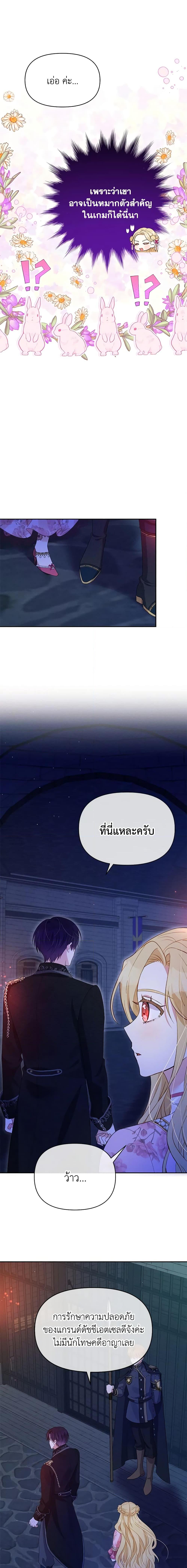 Manga-lc-com อ่านมังงะ อ่านการ์ตูน ออนไลน์ ฟรี The Goal Is to Be Self-Made ตอนที่ 1 2 3 4 5 6 7 8 9 10 11 12 13 14 ฟรี ไม่มีโฆษณา Manga-lc - อ่าน มังงะ อ่าน การ์ตูน ออนไลน์ อ่านมังงะ ฟรี