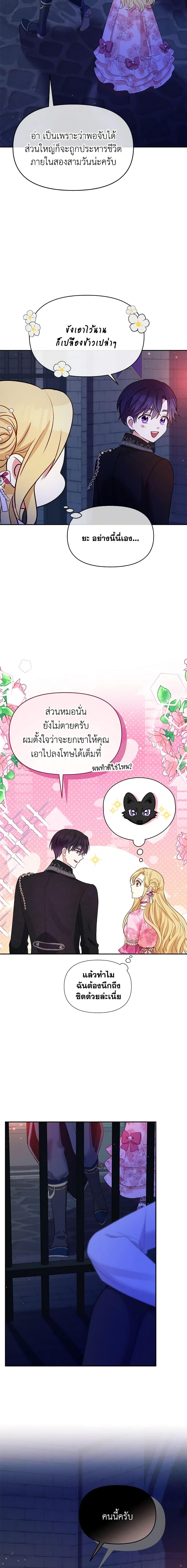 Manga-lc-com อ่านมังงะ อ่านการ์ตูน ออนไลน์ ฟรี The Goal Is to Be Self-Made ตอนที่ 1 2 3 4 5 6 7 8 9 10 11 12 13 14 ฟรี ไม่มีโฆษณา Manga-lc - อ่าน มังงะ อ่าน การ์ตูน ออนไลน์ อ่านมังงะ ฟรี