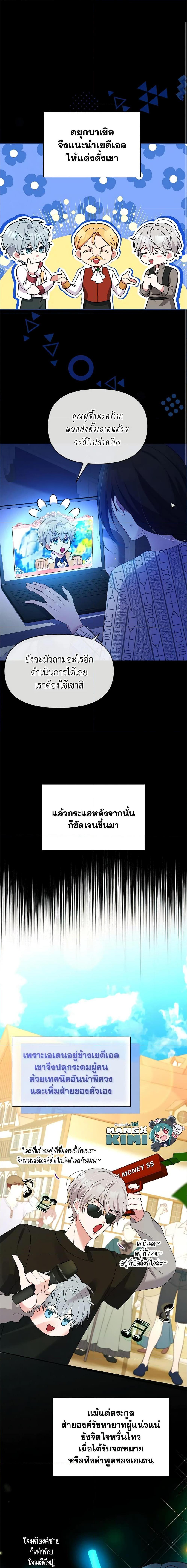 Manga-lc-com อ่านมังงะ อ่านการ์ตูน ออนไลน์ ฟรี The Goal Is to Be Self-Made ตอนที่ 1 2 3 4 5 6 7 8 9 10 11 12 13 14 ฟรี ไม่มีโฆษณา Manga-lc - อ่าน มังงะ อ่าน การ์ตูน ออนไลน์ อ่านมังงะ ฟรี