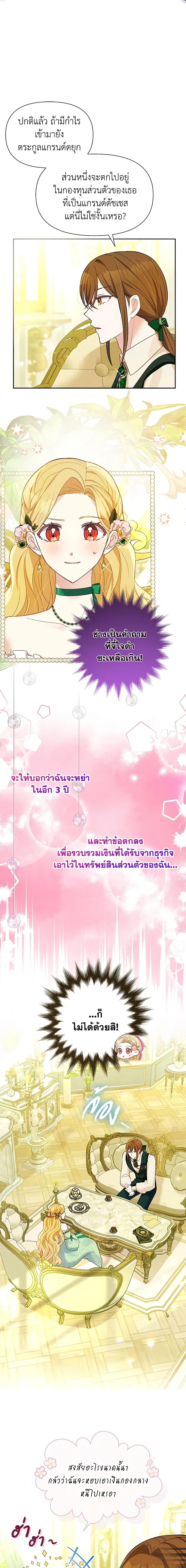 Manga-lc-com อ่านมังงะ อ่านการ์ตูน ออนไลน์ ฟรี The Goal Is to Be Self-Made ตอนที่ 1 2 3 4 5 6 7 8 9 10 11 12 13 14 ฟรี ไม่มีโฆษณา Manga-lc - อ่าน มังงะ อ่าน การ์ตูน ออนไลน์ อ่านมังงะ ฟรี