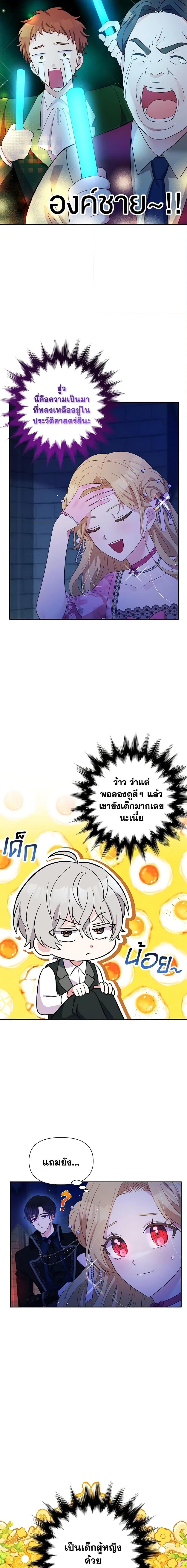 Manga-lc-com อ่านมังงะ อ่านการ์ตูน ออนไลน์ ฟรี The Goal Is to Be Self-Made ตอนที่ 1 2 3 4 5 6 7 8 9 10 11 12 13 14 ฟรี ไม่มีโฆษณา Manga-lc - อ่าน มังงะ อ่าน การ์ตูน ออนไลน์ อ่านมังงะ ฟรี