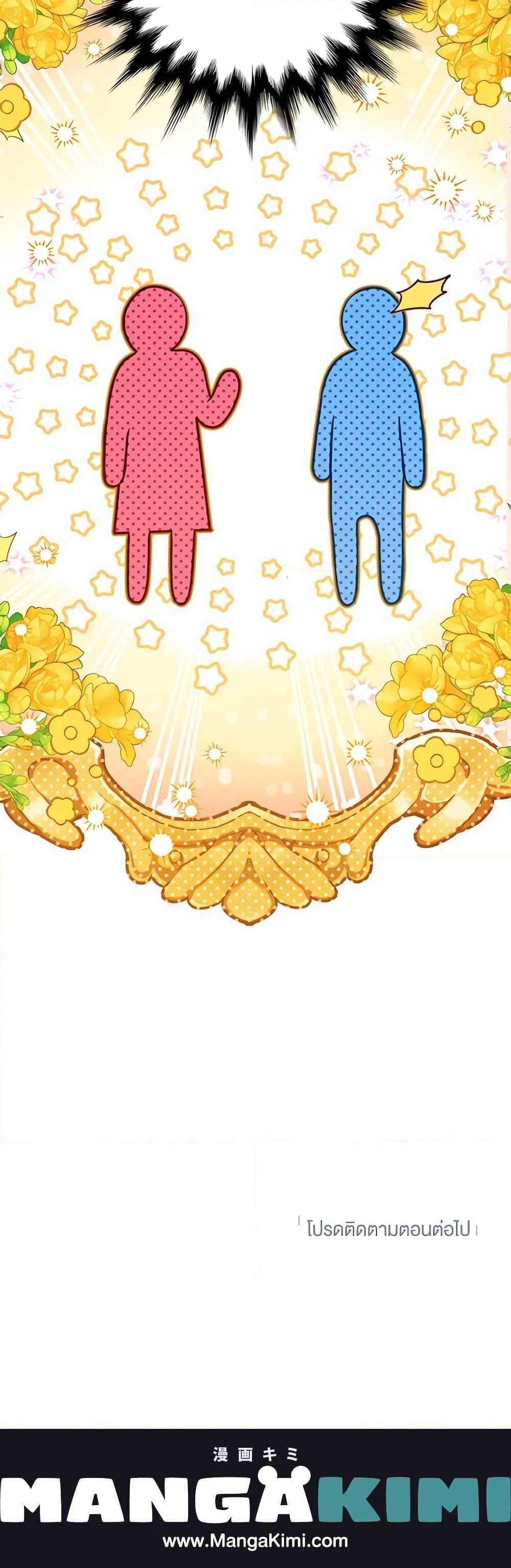 Manga-lc-com อ่านมังงะ อ่านการ์ตูน ออนไลน์ ฟรี The Goal Is to Be Self-Made ตอนที่ 1 2 3 4 5 6 7 8 9 10 11 12 13 14 ฟรี ไม่มีโฆษณา Manga-lc - อ่าน มังงะ อ่าน การ์ตูน ออนไลน์ อ่านมังงะ ฟรี