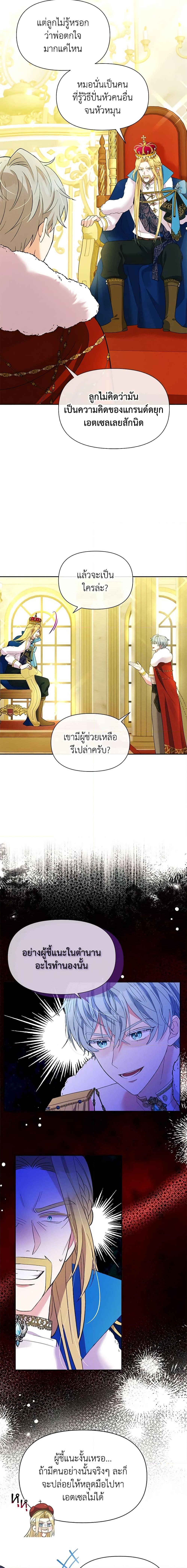 Manga-lc-com อ่านมังงะ อ่านการ์ตูน ออนไลน์ ฟรี The Goal Is to Be Self-Made ตอนที่ 1 2 3 4 5 6 7 8 9 10 11 12 13 14 ฟรี ไม่มีโฆษณา Manga-lc - อ่าน มังงะ อ่าน การ์ตูน ออนไลน์ อ่านมังงะ ฟรี