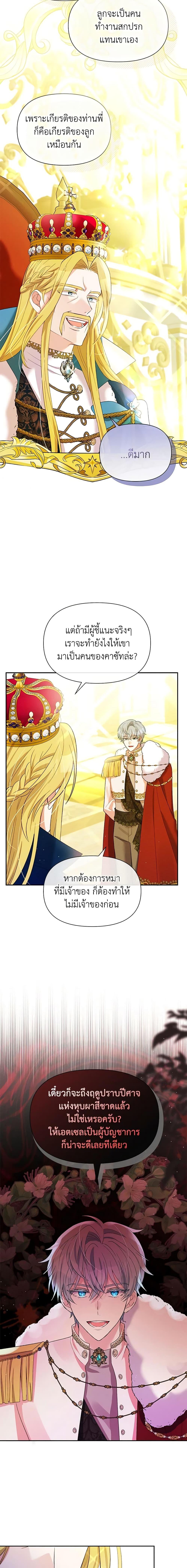 Manga-lc-com อ่านมังงะ อ่านการ์ตูน ออนไลน์ ฟรี The Goal Is to Be Self-Made ตอนที่ 1 2 3 4 5 6 7 8 9 10 11 12 13 14 ฟรี ไม่มีโฆษณา Manga-lc - อ่าน มังงะ อ่าน การ์ตูน ออนไลน์ อ่านมังงะ ฟรี