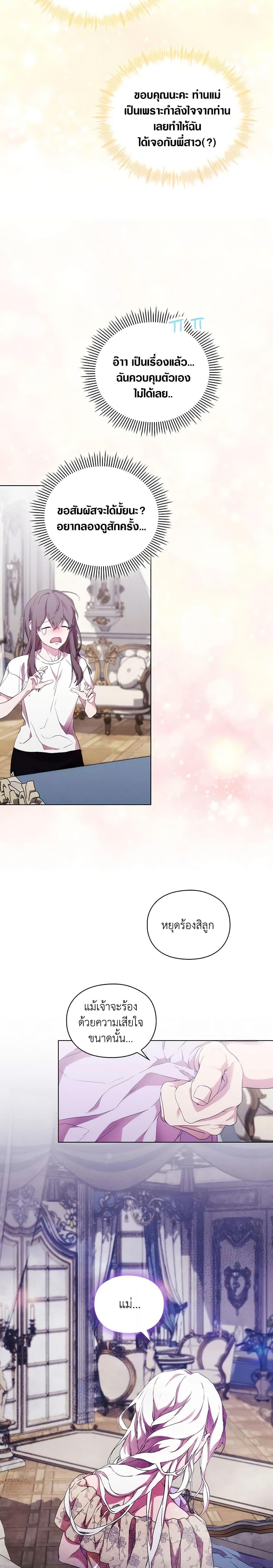 Manga-lc-com อ่านมังงะ อ่านการ์ตูน ออนไลน์ ฟรี When the Villainess Is in Love ตอนที่ 1 2 3 4 5 6 7 8 9 10 11 12 13 14 ฟรี ไม่มีโฆษณา Manga-lc - อ่าน มังงะ อ่าน การ์ตูน ออนไลน์ อ่านมังงะ ฟรี