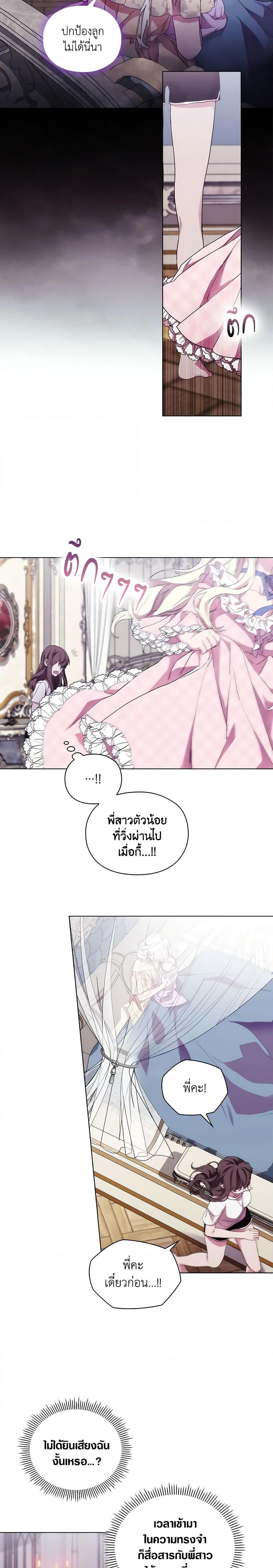 Manga-lc-com อ่านมังงะ อ่านการ์ตูน ออนไลน์ ฟรี When the Villainess Is in Love ตอนที่ 1 2 3 4 5 6 7 8 9 10 11 12 13 14 ฟรี ไม่มีโฆษณา Manga-lc - อ่าน มังงะ อ่าน การ์ตูน ออนไลน์ อ่านมังงะ ฟรี
