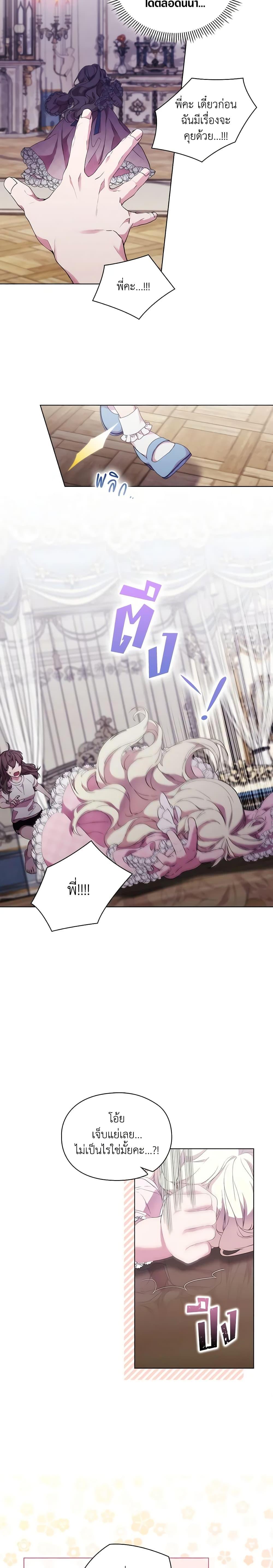 Manga-lc-com อ่านมังงะ อ่านการ์ตูน ออนไลน์ ฟรี When the Villainess Is in Love ตอนที่ 1 2 3 4 5 6 7 8 9 10 11 12 13 14 ฟรี ไม่มีโฆษณา Manga-lc - อ่าน มังงะ อ่าน การ์ตูน ออนไลน์ อ่านมังงะ ฟรี