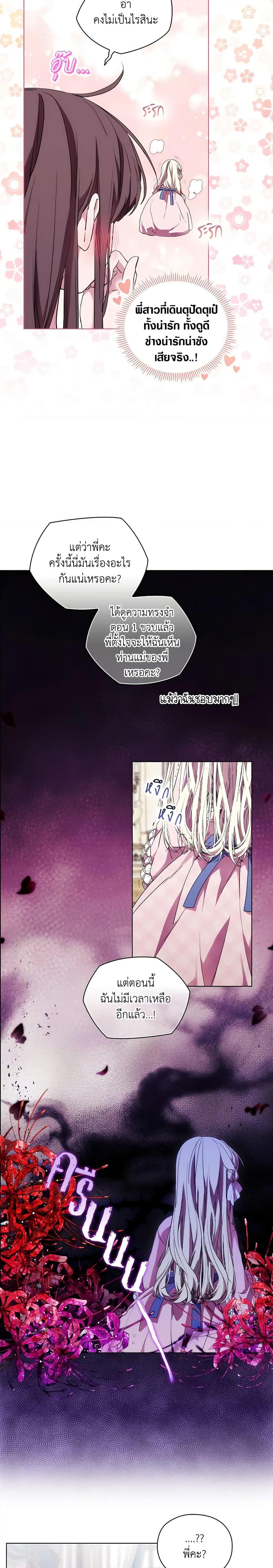 Manga-lc-com อ่านมังงะ อ่านการ์ตูน ออนไลน์ ฟรี When the Villainess Is in Love ตอนที่ 1 2 3 4 5 6 7 8 9 10 11 12 13 14 ฟรี ไม่มีโฆษณา Manga-lc - อ่าน มังงะ อ่าน การ์ตูน ออนไลน์ อ่านมังงะ ฟรี