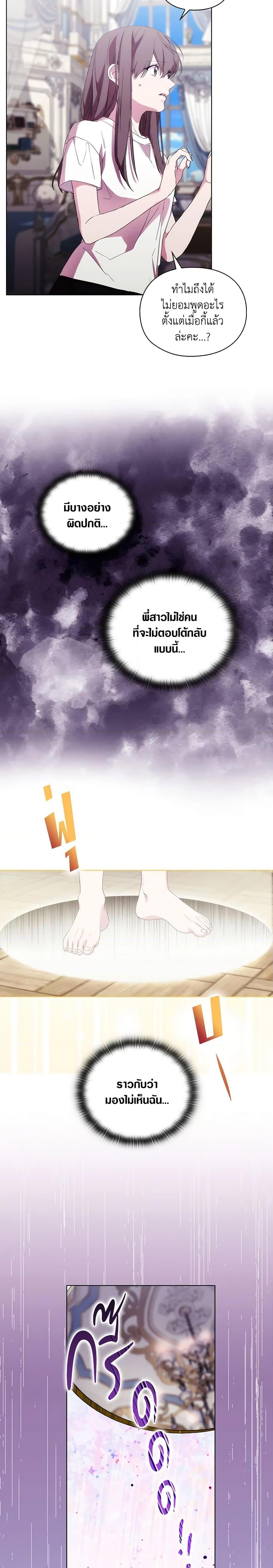 Manga-lc-com อ่านมังงะ อ่านการ์ตูน ออนไลน์ ฟรี When the Villainess Is in Love ตอนที่ 1 2 3 4 5 6 7 8 9 10 11 12 13 14 ฟรี ไม่มีโฆษณา Manga-lc - อ่าน มังงะ อ่าน การ์ตูน ออนไลน์ อ่านมังงะ ฟรี