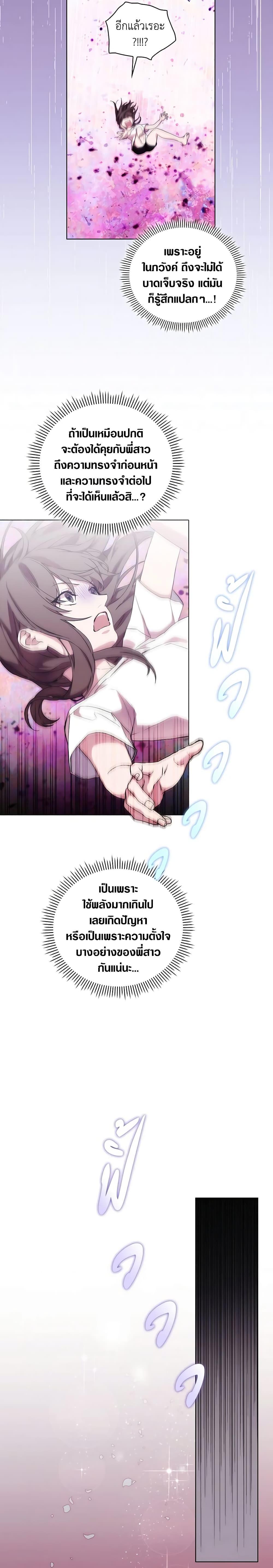 Manga-lc-com อ่านมังงะ อ่านการ์ตูน ออนไลน์ ฟรี When the Villainess Is in Love ตอนที่ 1 2 3 4 5 6 7 8 9 10 11 12 13 14 ฟรี ไม่มีโฆษณา Manga-lc - อ่าน มังงะ อ่าน การ์ตูน ออนไลน์ อ่านมังงะ ฟรี
