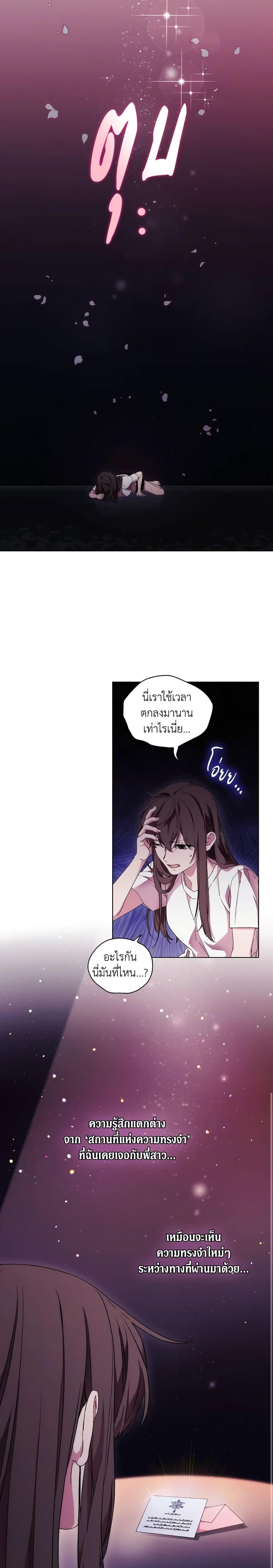 Manga-lc-com อ่านมังงะ อ่านการ์ตูน ออนไลน์ ฟรี When the Villainess Is in Love ตอนที่ 1 2 3 4 5 6 7 8 9 10 11 12 13 14 ฟรี ไม่มีโฆษณา Manga-lc - อ่าน มังงะ อ่าน การ์ตูน ออนไลน์ อ่านมังงะ ฟรี