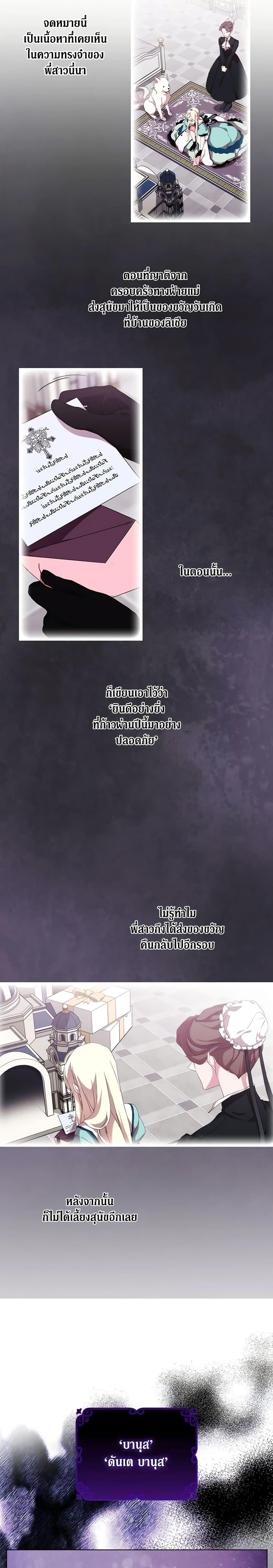 Manga-lc-com อ่านมังงะ อ่านการ์ตูน ออนไลน์ ฟรี When the Villainess Is in Love ตอนที่ 1 2 3 4 5 6 7 8 9 10 11 12 13 14 ฟรี ไม่มีโฆษณา Manga-lc - อ่าน มังงะ อ่าน การ์ตูน ออนไลน์ อ่านมังงะ ฟรี