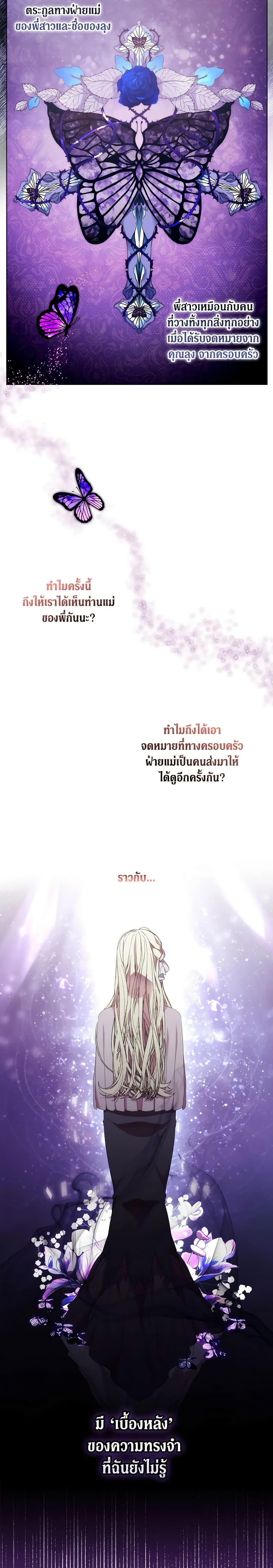 Manga-lc-com อ่านมังงะ อ่านการ์ตูน ออนไลน์ ฟรี When the Villainess Is in Love ตอนที่ 1 2 3 4 5 6 7 8 9 10 11 12 13 14 ฟรี ไม่มีโฆษณา Manga-lc - อ่าน มังงะ อ่าน การ์ตูน ออนไลน์ อ่านมังงะ ฟรี