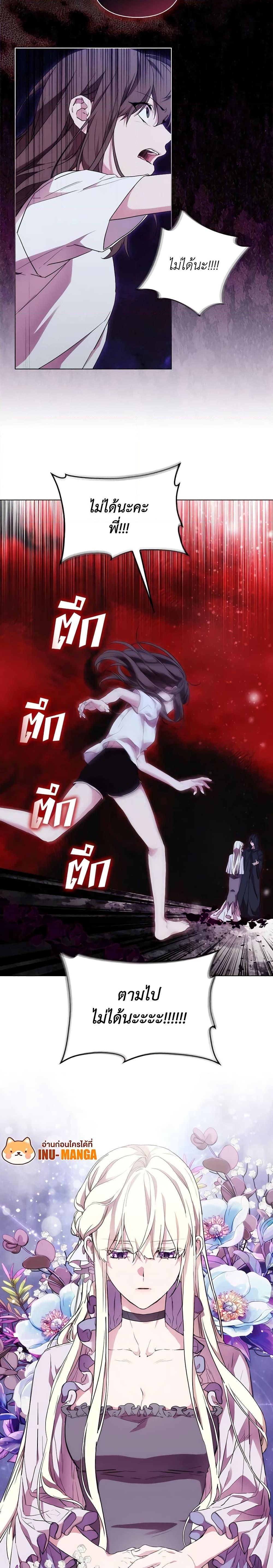 Manga-lc-com อ่านมังงะ อ่านการ์ตูน ออนไลน์ ฟรี When the Villainess Is in Love ตอนที่ 1 2 3 4 5 6 7 8 9 10 11 12 13 14 ฟรี ไม่มีโฆษณา Manga-lc - อ่าน มังงะ อ่าน การ์ตูน ออนไลน์ อ่านมังงะ ฟรี