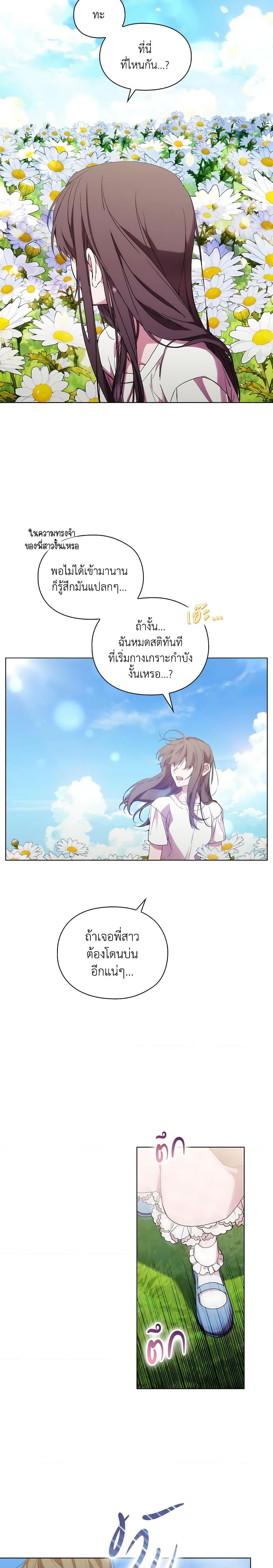 Manga-lc-com อ่านมังงะ อ่านการ์ตูน ออนไลน์ ฟรี When the Villainess Is in Love ตอนที่ 1 2 3 4 5 6 7 8 9 10 11 12 13 14 ฟรี ไม่มีโฆษณา Manga-lc - อ่าน มังงะ อ่าน การ์ตูน ออนไลน์ อ่านมังงะ ฟรี