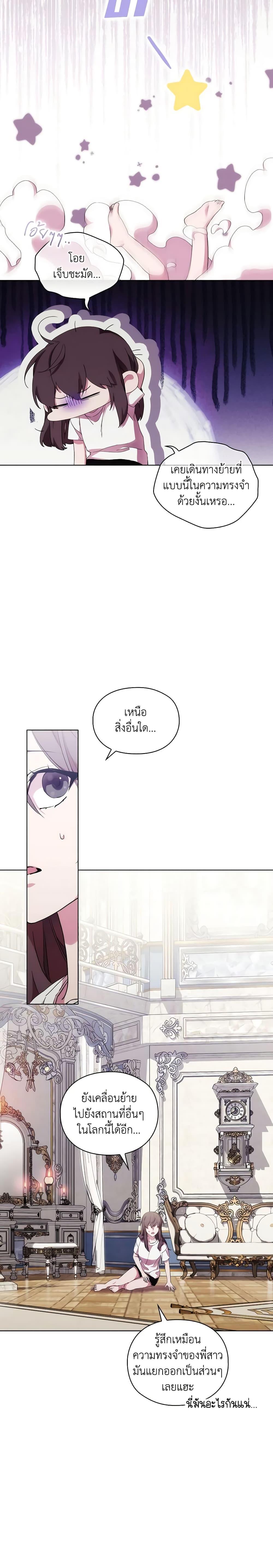 Manga-lc-com อ่านมังงะ อ่านการ์ตูน ออนไลน์ ฟรี When the Villainess Is in Love ตอนที่ 1 2 3 4 5 6 7 8 9 10 11 12 13 14 ฟรี ไม่มีโฆษณา Manga-lc - อ่าน มังงะ อ่าน การ์ตูน ออนไลน์ อ่านมังงะ ฟรี
