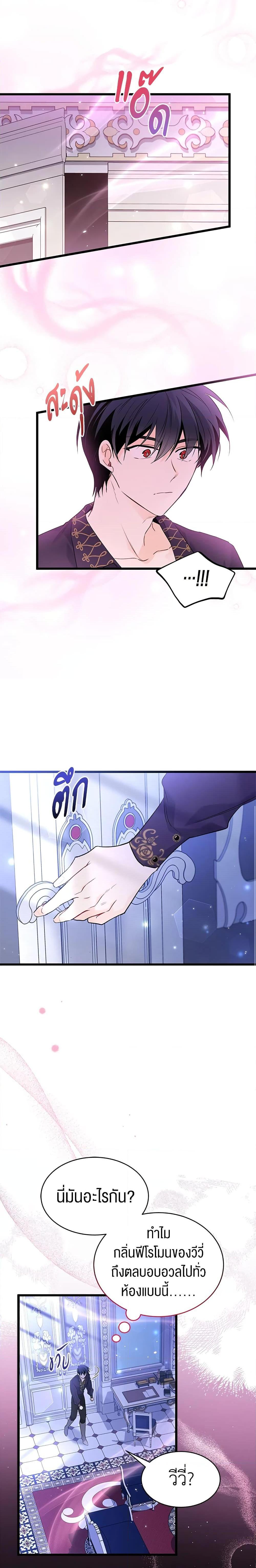 Manga-lc-com อ่านมังงะ อ่านการ์ตูน ออนไลน์ ฟรี The Symbiotic Relationship Between a Panther and a Rabbit ตอนที่ 1 2 3 4 5 6 7 8 9 10 11 12 13 14 ฟรี ไม่มีโฆษณา Manga-lc - อ่าน มังงะ อ่าน การ์ตูน ออนไลน์ อ่านมังงะ ฟรี