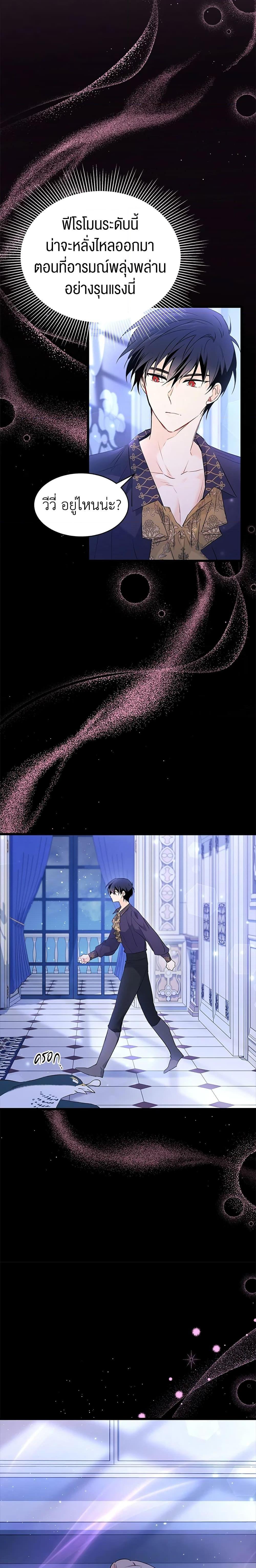 Manga-lc-com อ่านมังงะ อ่านการ์ตูน ออนไลน์ ฟรี The Symbiotic Relationship Between a Panther and a Rabbit ตอนที่ 1 2 3 4 5 6 7 8 9 10 11 12 13 14 ฟรี ไม่มีโฆษณา Manga-lc - อ่าน มังงะ อ่าน การ์ตูน ออนไลน์ อ่านมังงะ ฟรี