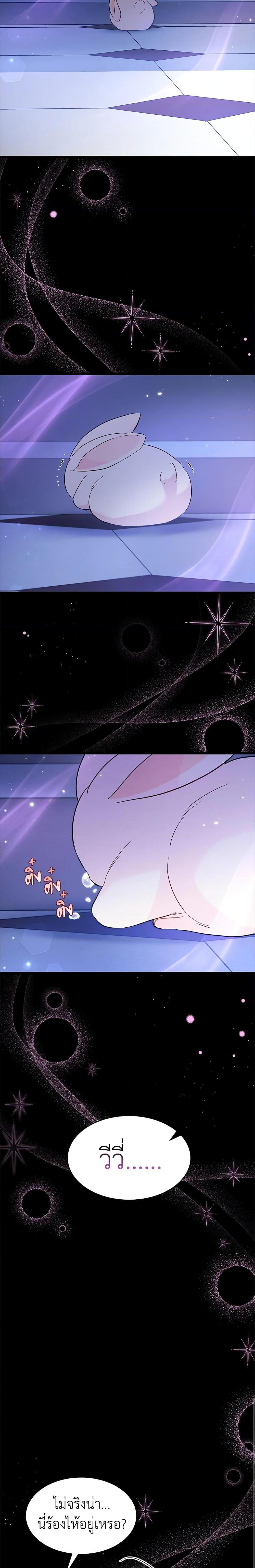 Manga-lc-com อ่านมังงะ อ่านการ์ตูน ออนไลน์ ฟรี The Symbiotic Relationship Between a Panther and a Rabbit ตอนที่ 1 2 3 4 5 6 7 8 9 10 11 12 13 14 ฟรี ไม่มีโฆษณา Manga-lc - อ่าน มังงะ อ่าน การ์ตูน ออนไลน์ อ่านมังงะ ฟรี