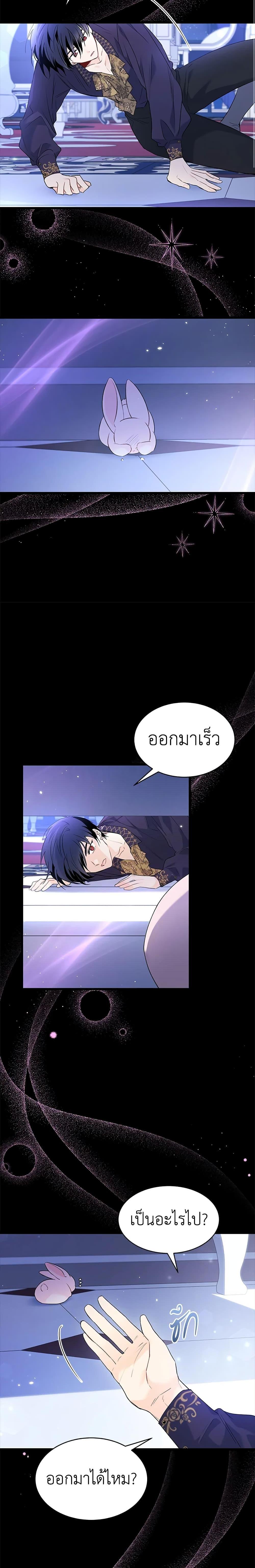 Manga-lc-com อ่านมังงะ อ่านการ์ตูน ออนไลน์ ฟรี The Symbiotic Relationship Between a Panther and a Rabbit ตอนที่ 1 2 3 4 5 6 7 8 9 10 11 12 13 14 ฟรี ไม่มีโฆษณา Manga-lc - อ่าน มังงะ อ่าน การ์ตูน ออนไลน์ อ่านมังงะ ฟรี
