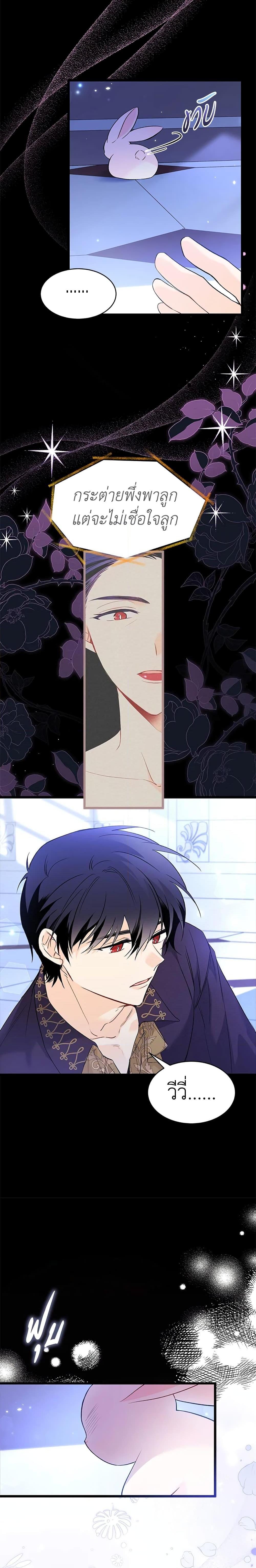 Manga-lc-com อ่านมังงะ อ่านการ์ตูน ออนไลน์ ฟรี The Symbiotic Relationship Between a Panther and a Rabbit ตอนที่ 1 2 3 4 5 6 7 8 9 10 11 12 13 14 ฟรี ไม่มีโฆษณา Manga-lc - อ่าน มังงะ อ่าน การ์ตูน ออนไลน์ อ่านมังงะ ฟรี