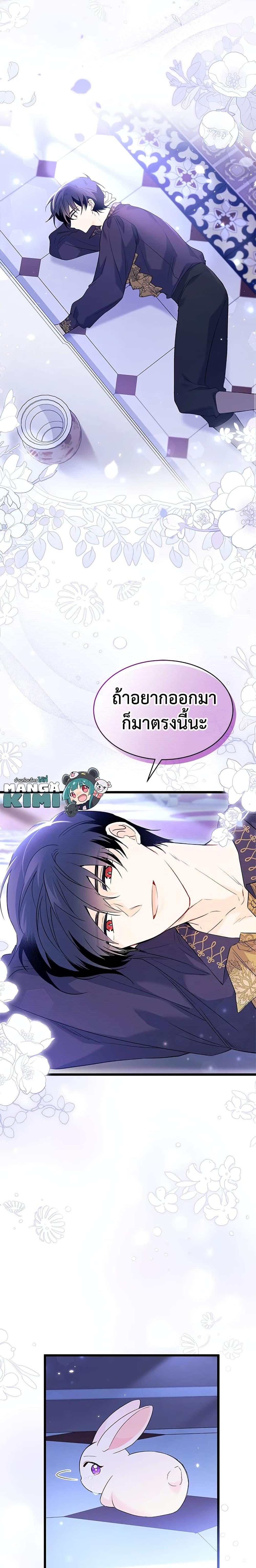 Manga-lc-com อ่านมังงะ อ่านการ์ตูน ออนไลน์ ฟรี The Symbiotic Relationship Between a Panther and a Rabbit ตอนที่ 1 2 3 4 5 6 7 8 9 10 11 12 13 14 ฟรี ไม่มีโฆษณา Manga-lc - อ่าน มังงะ อ่าน การ์ตูน ออนไลน์ อ่านมังงะ ฟรี