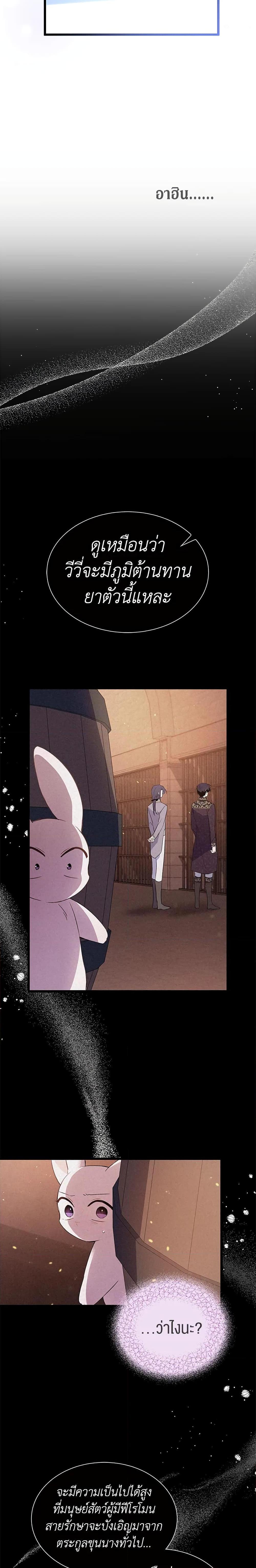 Manga-lc-com อ่านมังงะ อ่านการ์ตูน ออนไลน์ ฟรี The Symbiotic Relationship Between a Panther and a Rabbit ตอนที่ 1 2 3 4 5 6 7 8 9 10 11 12 13 14 ฟรี ไม่มีโฆษณา Manga-lc - อ่าน มังงะ อ่าน การ์ตูน ออนไลน์ อ่านมังงะ ฟรี