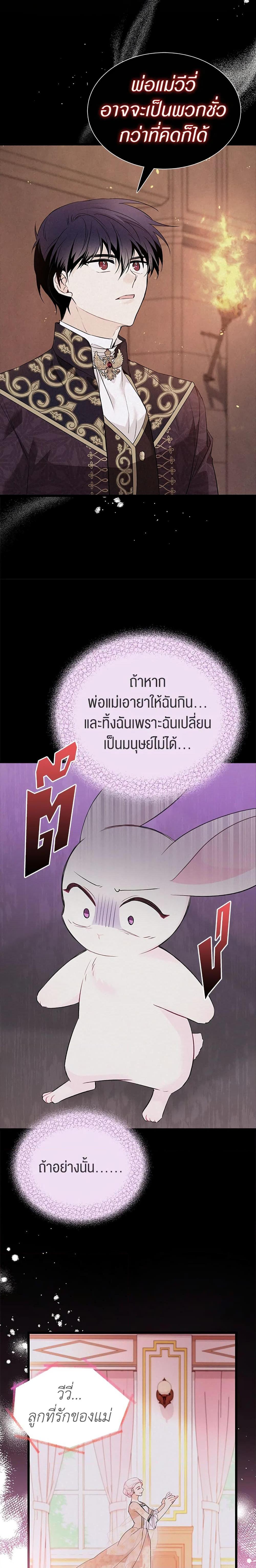 Manga-lc-com อ่านมังงะ อ่านการ์ตูน ออนไลน์ ฟรี The Symbiotic Relationship Between a Panther and a Rabbit ตอนที่ 1 2 3 4 5 6 7 8 9 10 11 12 13 14 ฟรี ไม่มีโฆษณา Manga-lc - อ่าน มังงะ อ่าน การ์ตูน ออนไลน์ อ่านมังงะ ฟรี