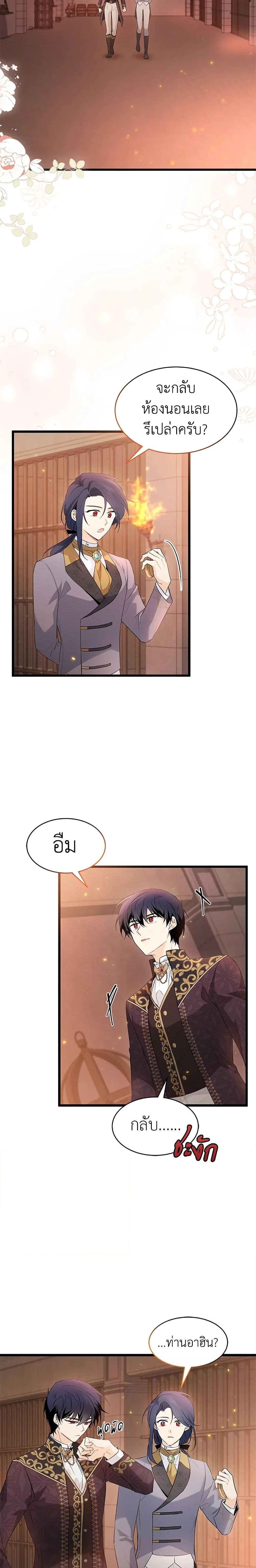 Manga-lc-com อ่านมังงะ อ่านการ์ตูน ออนไลน์ ฟรี The Symbiotic Relationship Between a Panther and a Rabbit ตอนที่ 1 2 3 4 5 6 7 8 9 10 11 12 13 14 ฟรี ไม่มีโฆษณา Manga-lc - อ่าน มังงะ อ่าน การ์ตูน ออนไลน์ อ่านมังงะ ฟรี