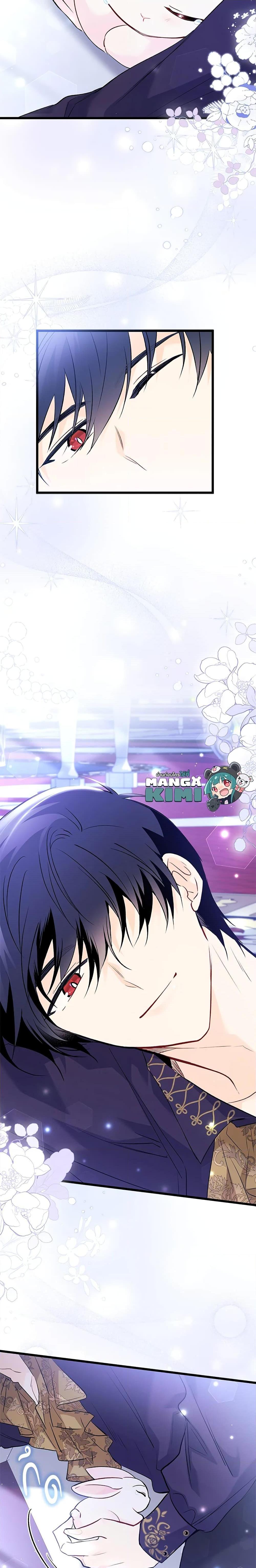 Manga-lc-com อ่านมังงะ อ่านการ์ตูน ออนไลน์ ฟรี The Symbiotic Relationship Between a Panther and a Rabbit ตอนที่ 1 2 3 4 5 6 7 8 9 10 11 12 13 14 ฟรี ไม่มีโฆษณา Manga-lc - อ่าน มังงะ อ่าน การ์ตูน ออนไลน์ อ่านมังงะ ฟรี