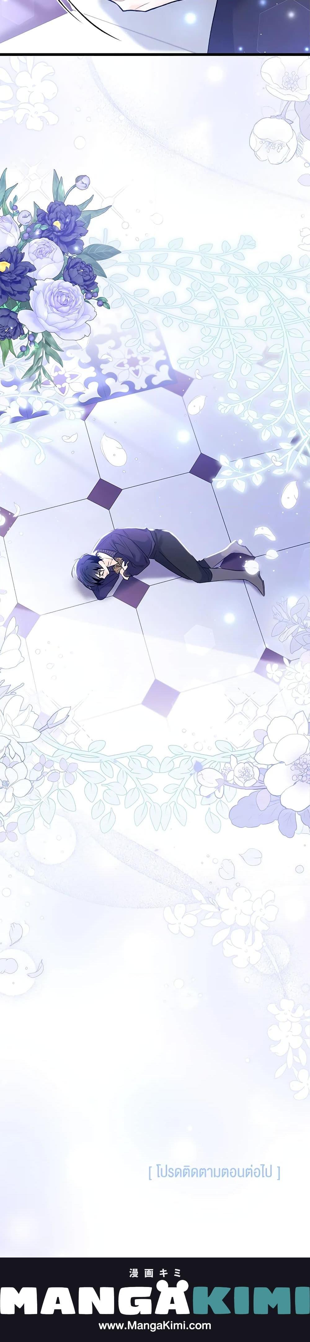 Manga-lc-com อ่านมังงะ อ่านการ์ตูน ออนไลน์ ฟรี The Symbiotic Relationship Between a Panther and a Rabbit ตอนที่ 1 2 3 4 5 6 7 8 9 10 11 12 13 14 ฟรี ไม่มีโฆษณา Manga-lc - อ่าน มังงะ อ่าน การ์ตูน ออนไลน์ อ่านมังงะ ฟรี