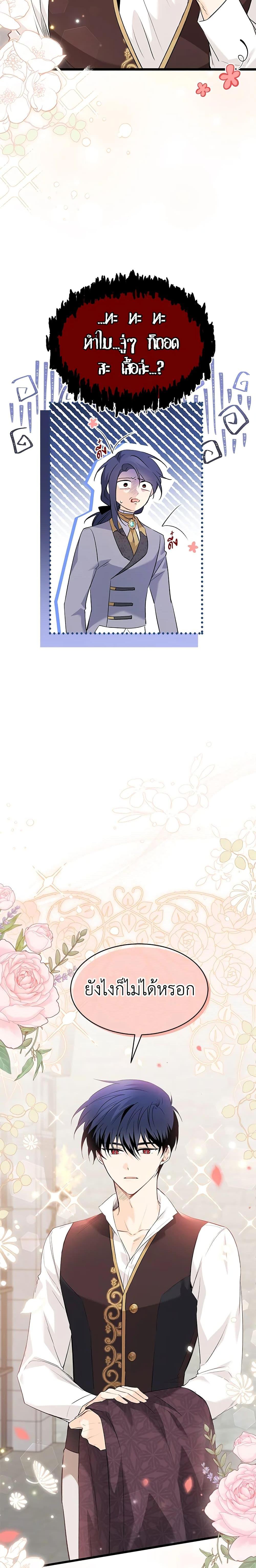 Manga-lc-com อ่านมังงะ อ่านการ์ตูน ออนไลน์ ฟรี The Symbiotic Relationship Between a Panther and a Rabbit ตอนที่ 1 2 3 4 5 6 7 8 9 10 11 12 13 14 ฟรี ไม่มีโฆษณา Manga-lc - อ่าน มังงะ อ่าน การ์ตูน ออนไลน์ อ่านมังงะ ฟรี