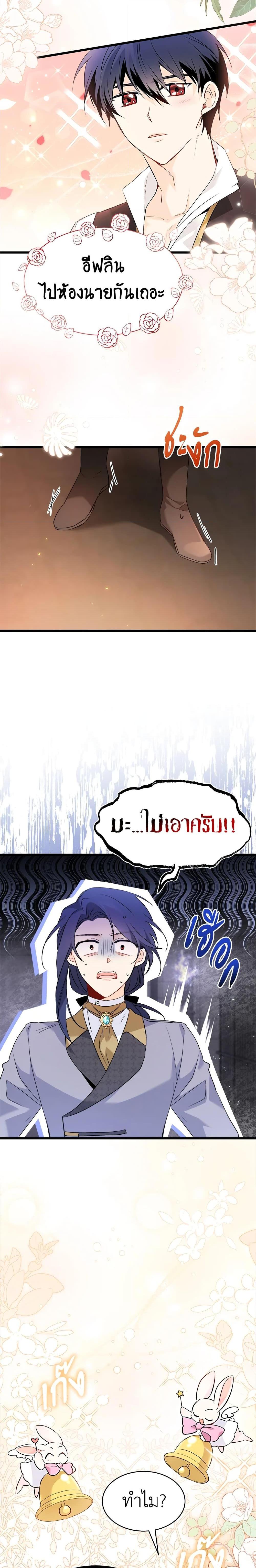 Manga-lc-com อ่านมังงะ อ่านการ์ตูน ออนไลน์ ฟรี The Symbiotic Relationship Between a Panther and a Rabbit ตอนที่ 1 2 3 4 5 6 7 8 9 10 11 12 13 14 ฟรี ไม่มีโฆษณา Manga-lc - อ่าน มังงะ อ่าน การ์ตูน ออนไลน์ อ่านมังงะ ฟรี