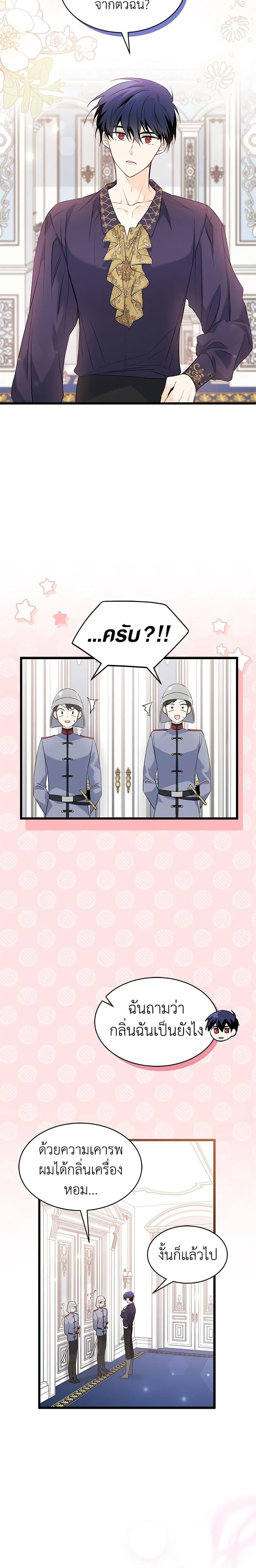 Manga-lc-com อ่านมังงะ อ่านการ์ตูน ออนไลน์ ฟรี The Symbiotic Relationship Between a Panther and a Rabbit ตอนที่ 1 2 3 4 5 6 7 8 9 10 11 12 13 14 ฟรี ไม่มีโฆษณา Manga-lc - อ่าน มังงะ อ่าน การ์ตูน ออนไลน์ อ่านมังงะ ฟรี