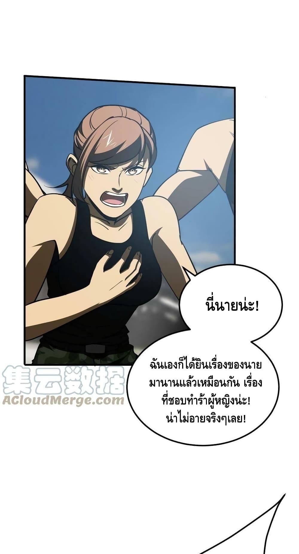 Manga-lc-com อ่านมังงะ อ่านการ์ตูน ออนไลน์ ฟรี Global Martial Arts ระบบจอมยุทธสุดโกงแห่งโลกคู่ขนาน ตอนที่ 1 2 3 4 5 6 7 8 9 10 11 12 13 14 ฟรี ไม่มีโฆษณา Manga-lc - อ่าน มังงะ อ่าน การ์ตูน ออนไลน์ อ่านมังงะ ฟรี