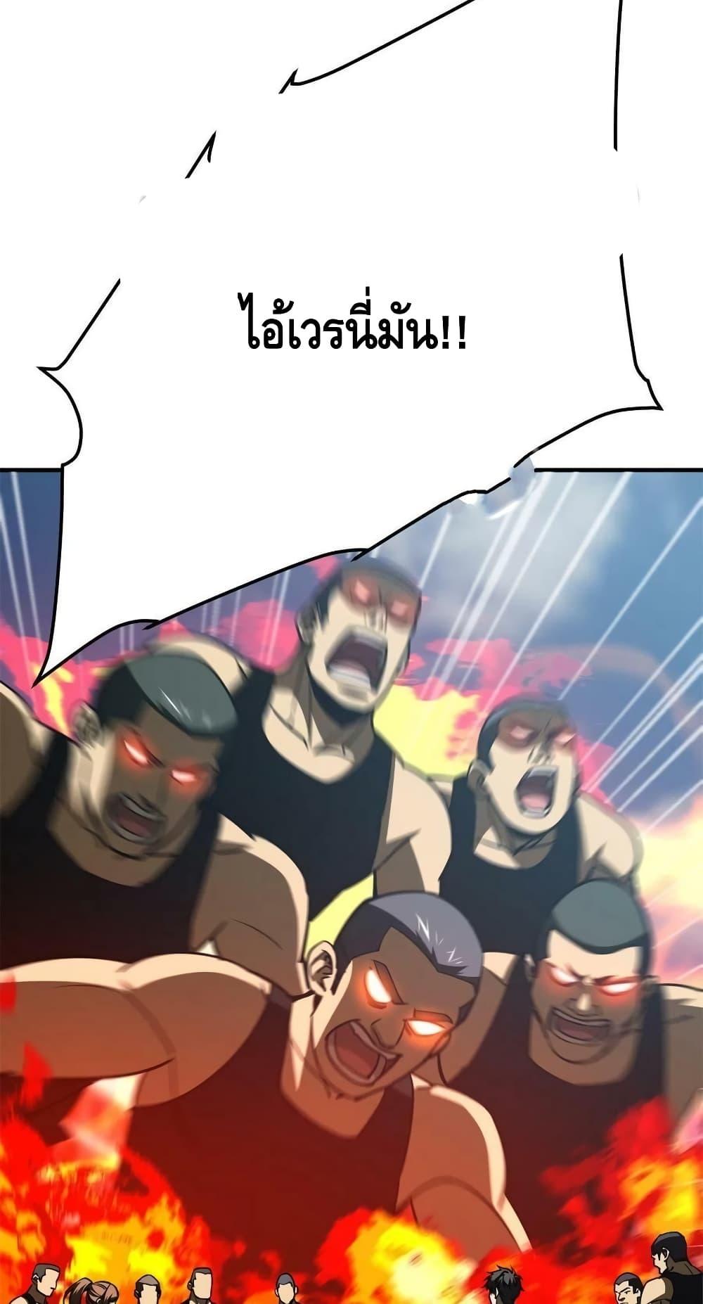 Manga-lc-com อ่านมังงะ อ่านการ์ตูน ออนไลน์ ฟรี Global Martial Arts ระบบจอมยุทธสุดโกงแห่งโลกคู่ขนาน ตอนที่ 1 2 3 4 5 6 7 8 9 10 11 12 13 14 ฟรี ไม่มีโฆษณา Manga-lc - อ่าน มังงะ อ่าน การ์ตูน ออนไลน์ อ่านมังงะ ฟรี