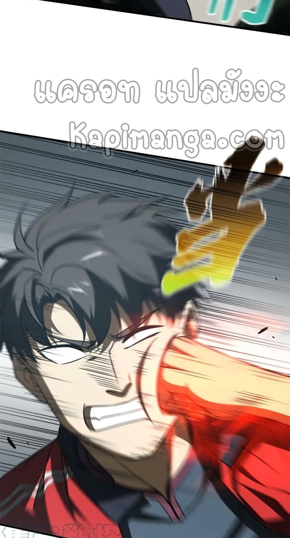 Manga-lc-com อ่านมังงะ อ่านการ์ตูน ออนไลน์ ฟรี Global Martial Arts ระบบจอมยุทธสุดโกงแห่งโลกคู่ขนาน ตอนที่ 1 2 3 4 5 6 7 8 9 10 11 12 13 14 ฟรี ไม่มีโฆษณา Manga-lc - อ่าน มังงะ อ่าน การ์ตูน ออนไลน์ อ่านมังงะ ฟรี