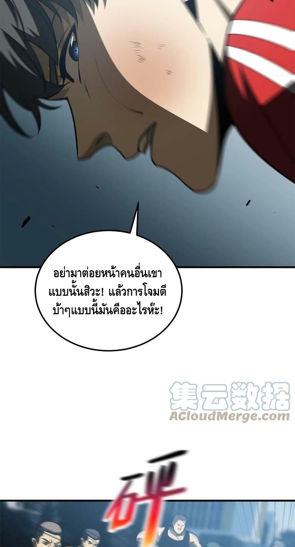 Manga-lc-com อ่านมังงะ อ่านการ์ตูน ออนไลน์ ฟรี Global Martial Arts ระบบจอมยุทธสุดโกงแห่งโลกคู่ขนาน ตอนที่ 1 2 3 4 5 6 7 8 9 10 11 12 13 14 ฟรี ไม่มีโฆษณา Manga-lc - อ่าน มังงะ อ่าน การ์ตูน ออนไลน์ อ่านมังงะ ฟรี