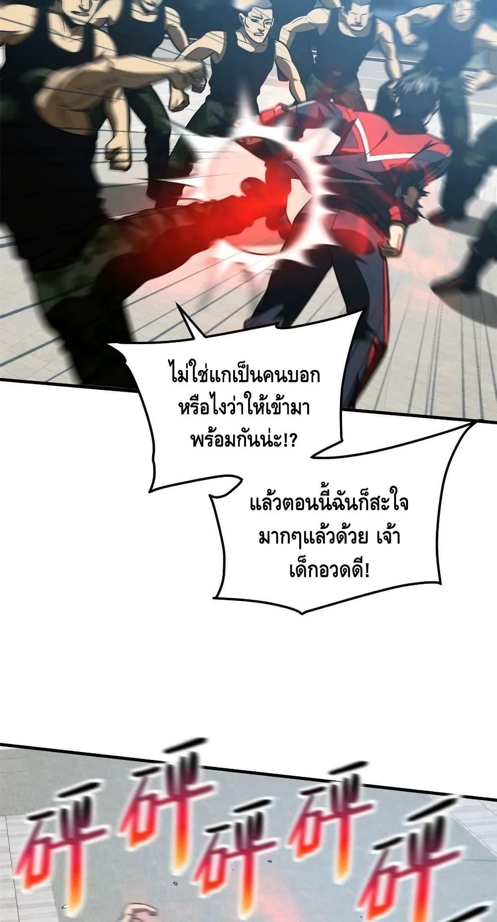 Manga-lc-com อ่านมังงะ อ่านการ์ตูน ออนไลน์ ฟรี Global Martial Arts ระบบจอมยุทธสุดโกงแห่งโลกคู่ขนาน ตอนที่ 1 2 3 4 5 6 7 8 9 10 11 12 13 14 ฟรี ไม่มีโฆษณา Manga-lc - อ่าน มังงะ อ่าน การ์ตูน ออนไลน์ อ่านมังงะ ฟรี