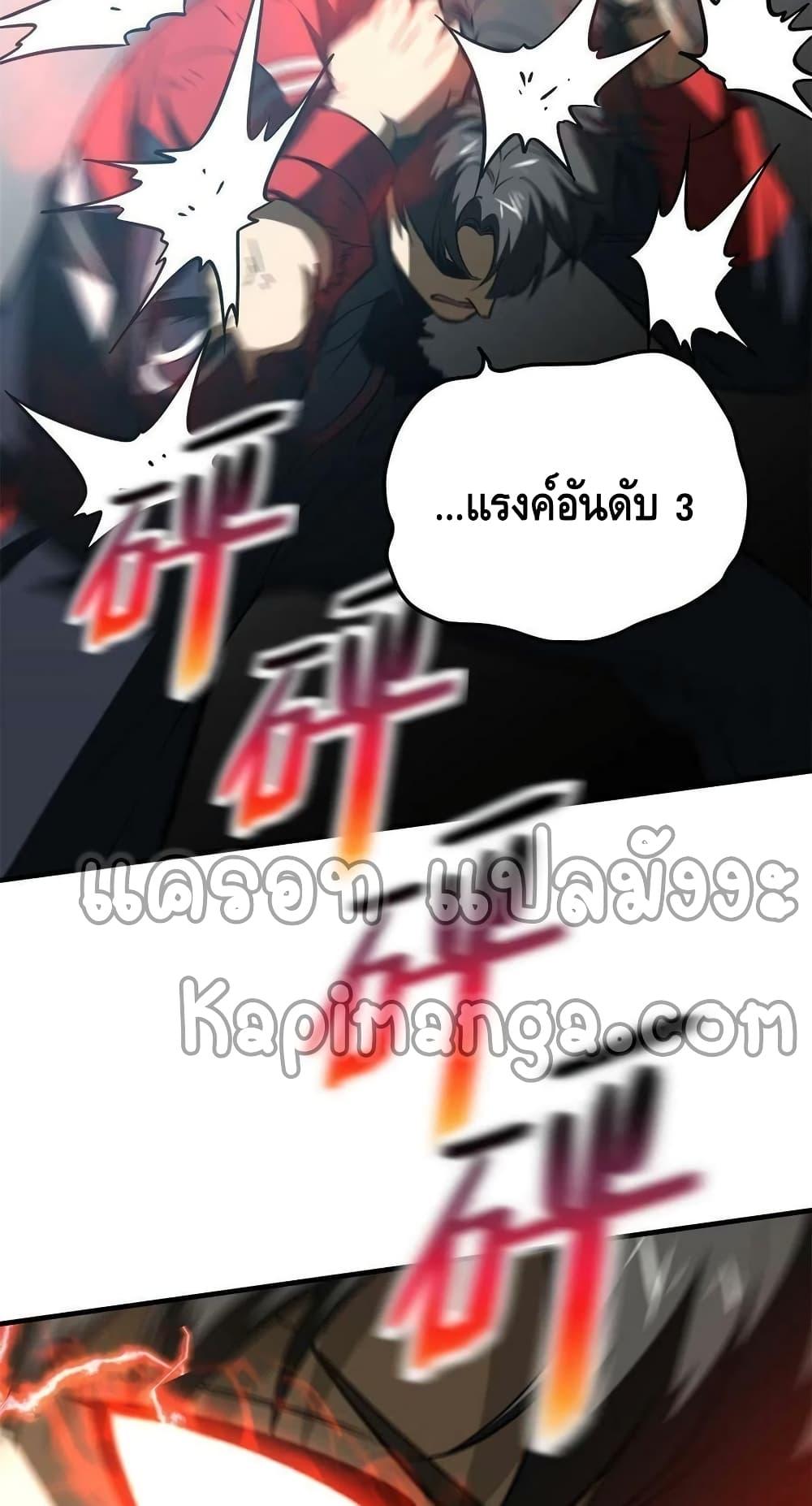 Manga-lc-com อ่านมังงะ อ่านการ์ตูน ออนไลน์ ฟรี Global Martial Arts ระบบจอมยุทธสุดโกงแห่งโลกคู่ขนาน ตอนที่ 1 2 3 4 5 6 7 8 9 10 11 12 13 14 ฟรี ไม่มีโฆษณา Manga-lc - อ่าน มังงะ อ่าน การ์ตูน ออนไลน์ อ่านมังงะ ฟรี