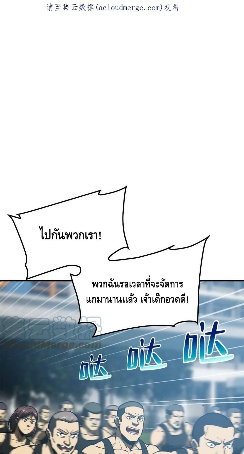 Manga-lc-com อ่านมังงะ อ่านการ์ตูน ออนไลน์ ฟรี Global Martial Arts ระบบจอมยุทธสุดโกงแห่งโลกคู่ขนาน ตอนที่ 1 2 3 4 5 6 7 8 9 10 11 12 13 14 ฟรี ไม่มีโฆษณา Manga-lc - อ่าน มังงะ อ่าน การ์ตูน ออนไลน์ อ่านมังงะ ฟรี