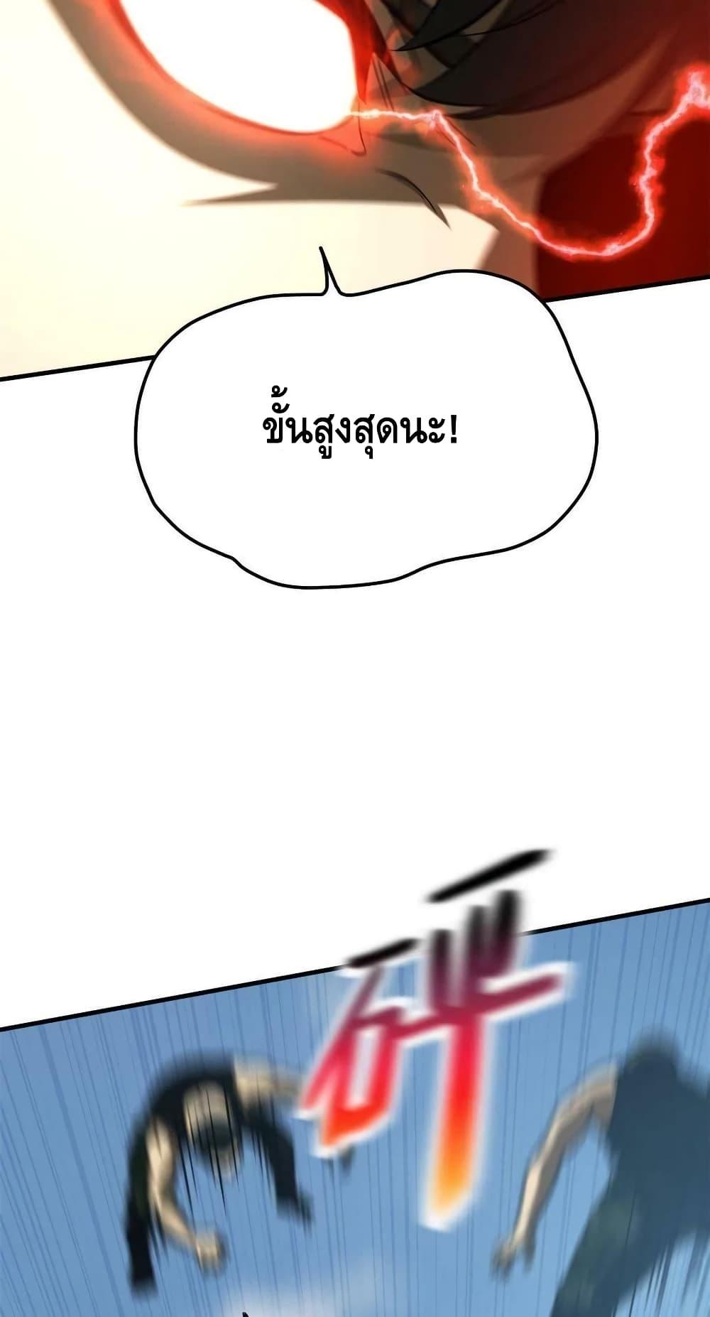 Manga-lc-com อ่านมังงะ อ่านการ์ตูน ออนไลน์ ฟรี Global Martial Arts ระบบจอมยุทธสุดโกงแห่งโลกคู่ขนาน ตอนที่ 1 2 3 4 5 6 7 8 9 10 11 12 13 14 ฟรี ไม่มีโฆษณา Manga-lc - อ่าน มังงะ อ่าน การ์ตูน ออนไลน์ อ่านมังงะ ฟรี