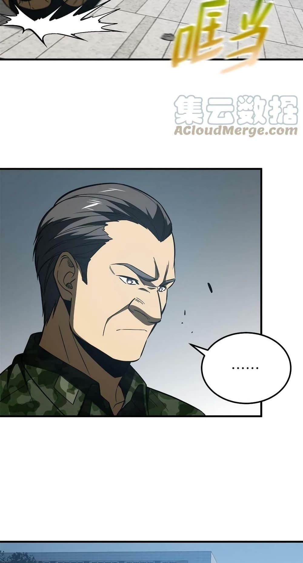 Manga-lc-com อ่านมังงะ อ่านการ์ตูน ออนไลน์ ฟรี Global Martial Arts ระบบจอมยุทธสุดโกงแห่งโลกคู่ขนาน ตอนที่ 1 2 3 4 5 6 7 8 9 10 11 12 13 14 ฟรี ไม่มีโฆษณา Manga-lc - อ่าน มังงะ อ่าน การ์ตูน ออนไลน์ อ่านมังงะ ฟรี