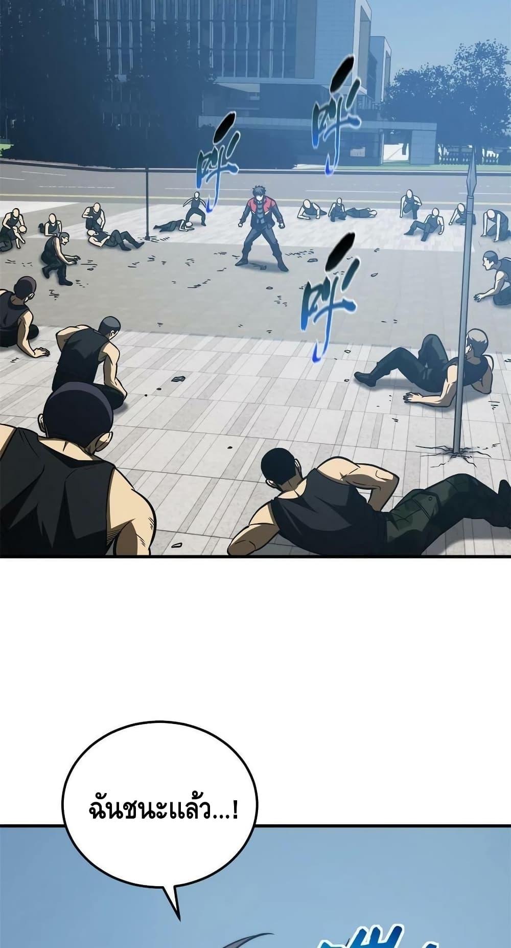 Manga-lc-com อ่านมังงะ อ่านการ์ตูน ออนไลน์ ฟรี Global Martial Arts ระบบจอมยุทธสุดโกงแห่งโลกคู่ขนาน ตอนที่ 1 2 3 4 5 6 7 8 9 10 11 12 13 14 ฟรี ไม่มีโฆษณา Manga-lc - อ่าน มังงะ อ่าน การ์ตูน ออนไลน์ อ่านมังงะ ฟรี